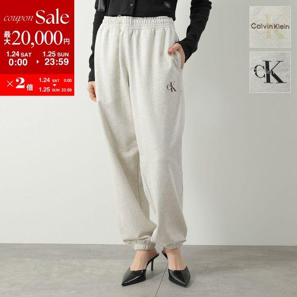 CALVIN KLEIN JEANS カルバンクライン ジーンズ スウェットパンツ 47B235G レディース イージーパンツ ロゴ刺繍 セットアップ可能 カラー2色 スエット/【po_sannn】