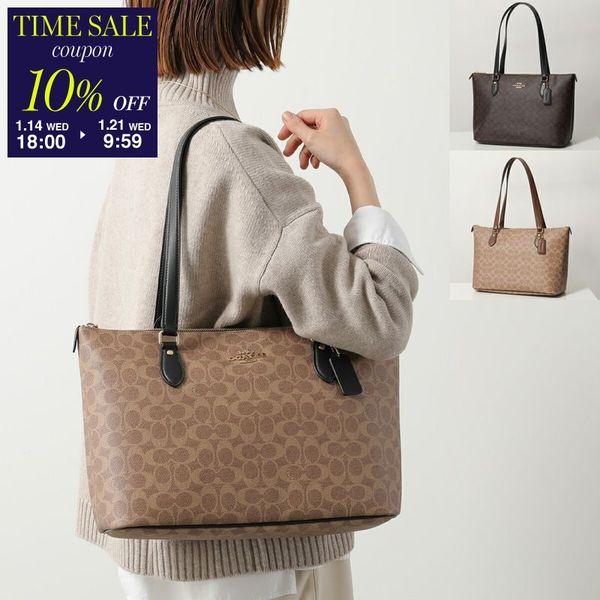 COACH（コーチ） トートバッグ GALLERY ギャラリー CW381 レディース