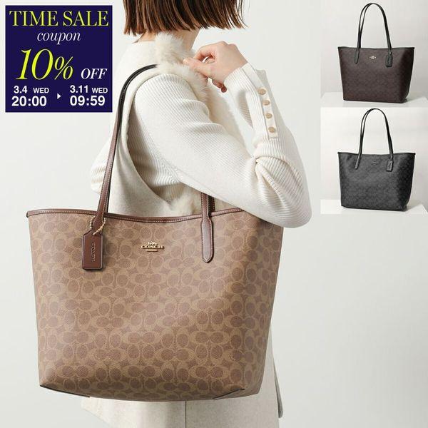 COACH（コーチ） トートバッグ CITY シティ CV976 レディース