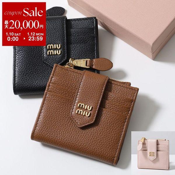 miu miu（ミュウミュウ） 二つ折り財布 5ML047 ADT7 レディース レザー