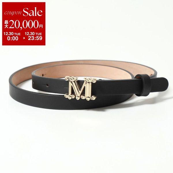 Max Mara（マックスマーラ） 【訳あり-Sのみ】MAX MARA ベルト