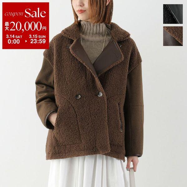 Eimee Law（エイミーロウ） ボアジャケット 84523L レディース