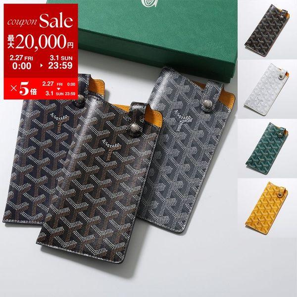 GOYARD（ゴヤール） アイウェアケース MONTMARTRE PM モンマルトル