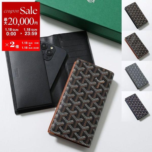 GOYARD（ゴヤール） 二つ折り 長財布 SAINT LAMBERT サン・ランベール