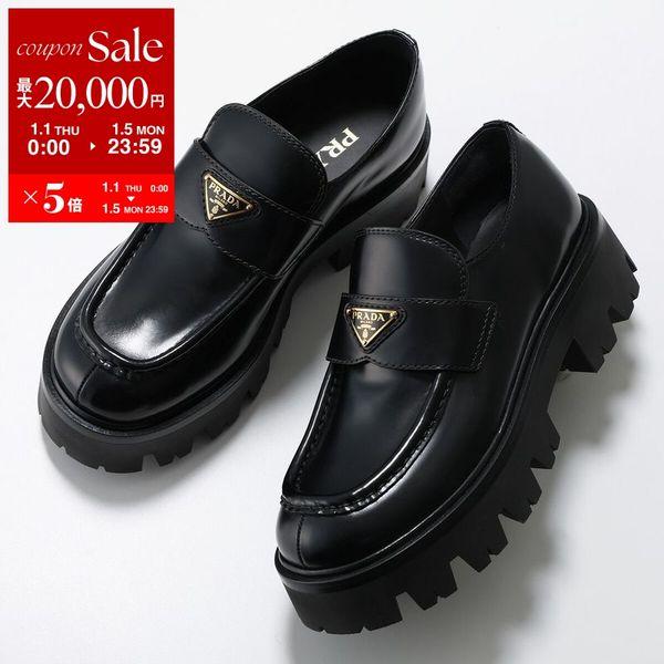 PRADA（プラダ） ローファー 1D185O 055 レディース ブラッシュド