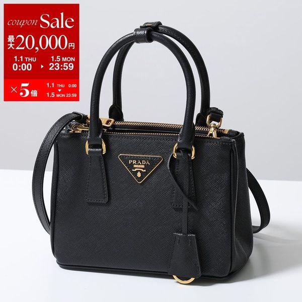 PRADA（プラダ） ショルダーバッグ Galleria ガレリア 1BA906 EOM NZV