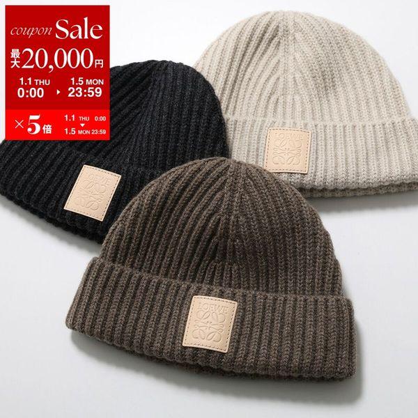 LOEWE（ロエベ） ニット帽 KSA9OT1X01 レディース メンズ カシミヤ