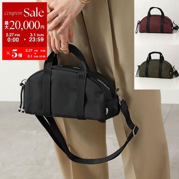 ロンシャン 】未使用 プリアージュS エナジー 2way ブラック LONGCHAMP