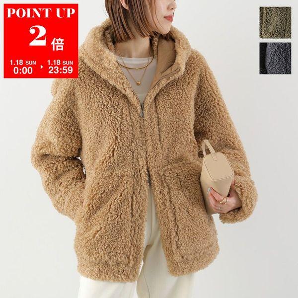 美品 シーナリー ファー コート WEB限定 ボアコート ブラウン ジャケット SHENERY（シーナリー）の「【WEB限定カラー：ブラウン】フェイクファー