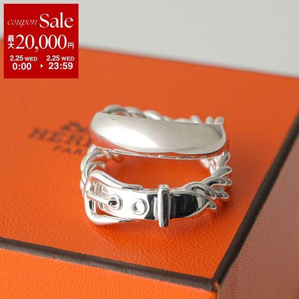 HERMES（エルメス） リング ブックル セリエ アンフレキシブル Boucle