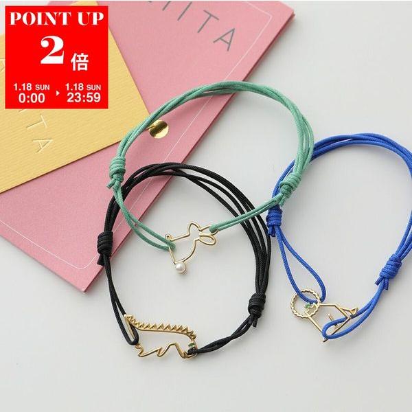 ALIITA（アリータ） ブレスレット DINO ESMERALDA CONEJITO PERLA LEON