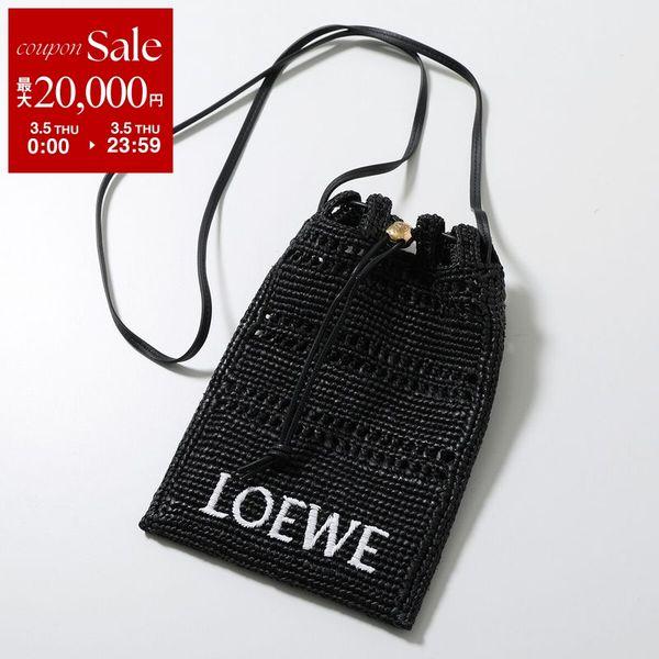 LOEWE（ロエベ） かごバッグ DRAWSTRING POCKET ドローストーリング