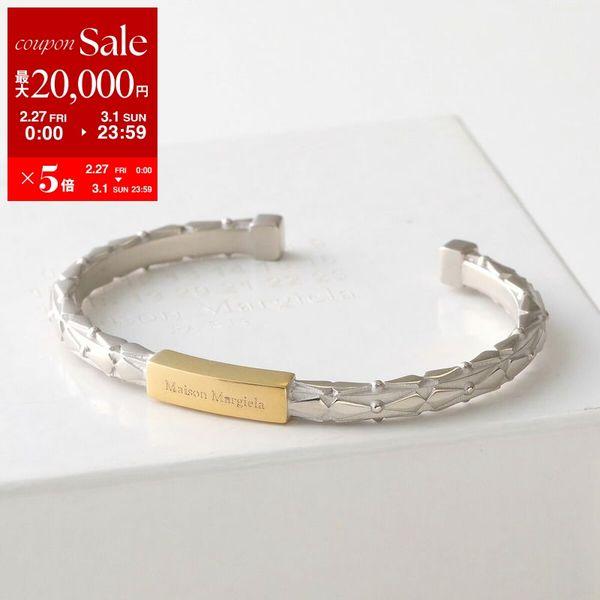 Maison Margiela（メゾンマルジェラ） バングル SM1UY0062 SV0096