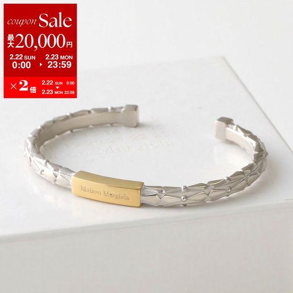 Maison Margiela（メゾンマルジェラ） バングル SM1UY0062 SV0096