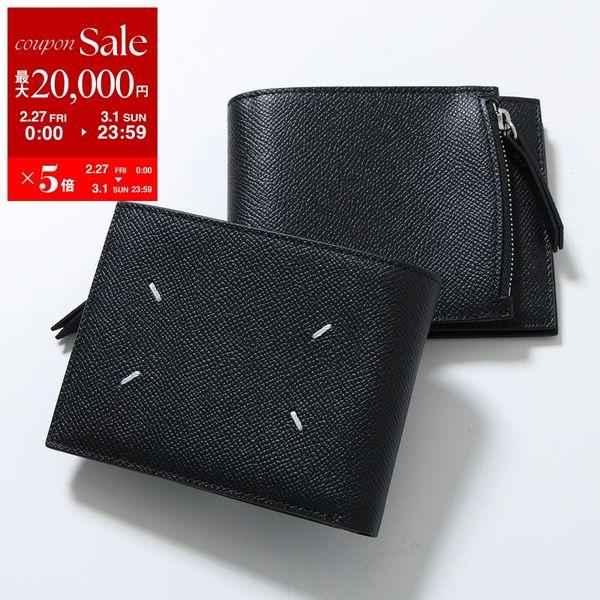 Maison Margiela（メゾンマルジェラ） 二つ折り財布 SA1UI0019 P4745