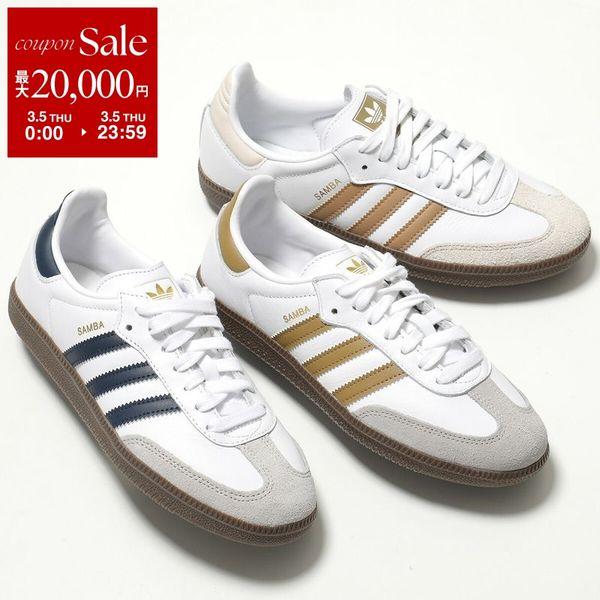 adidas Originals アディダスオリジナルス スニーカー SAMBA OG サンバ