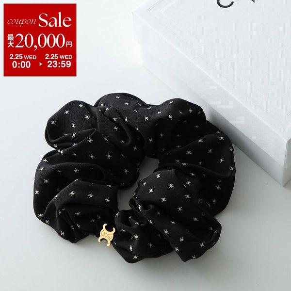 CELINE ネイビー シルクシュシュ CELINE ネイビー シルクシュシュ