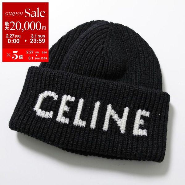 CELINE（セリーヌ） ニット帽 AA0H92I93.38AO メンズ カシミヤ混ウール