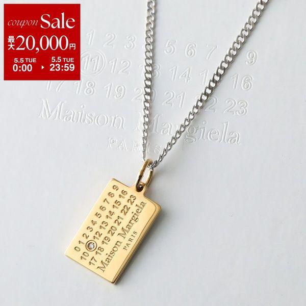 Maison Margiela（メゾンマルジェラ） ネックレス SM1UU0062 P8864