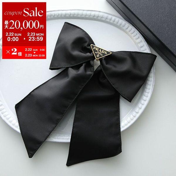 PRADA（プラダ） バレッタ Re-Nylon リナイロン 1IF163 2DMI