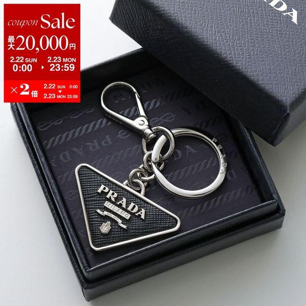 PRADA（プラダ） キーリング 2PP08 053 レディース サフィアーノレザー