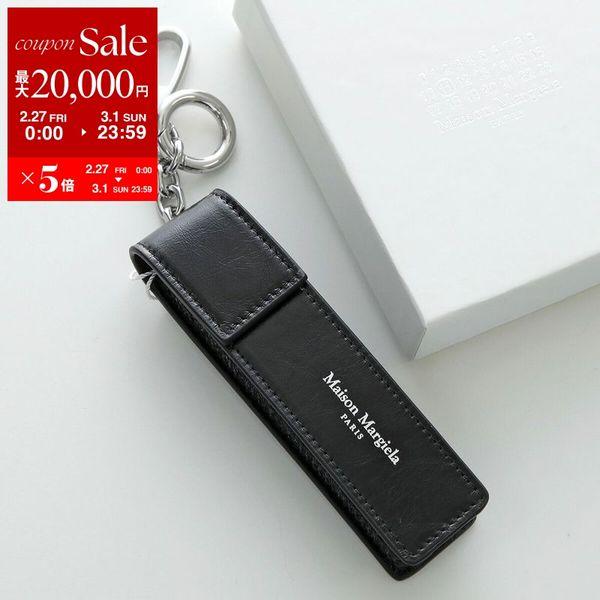 Maison Margiela（メゾンマルジェラ） バッグチャーム SA1VL0044 P8831