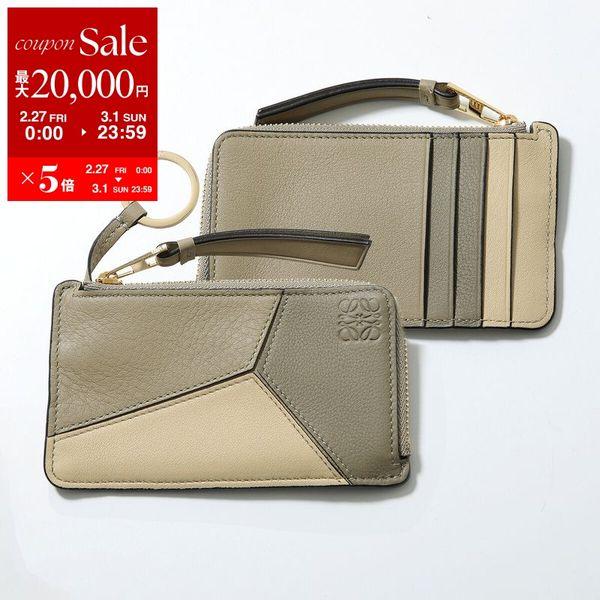 LOEWE（ロエベ） コインケース PUZZLE パズル C510R50X04 レディース