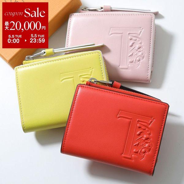 TOD'S ピンク 二つ折り財布 箱付き 2026年最新】Tod's カラー：ピンク系 レディース 二つ折り財布の人気