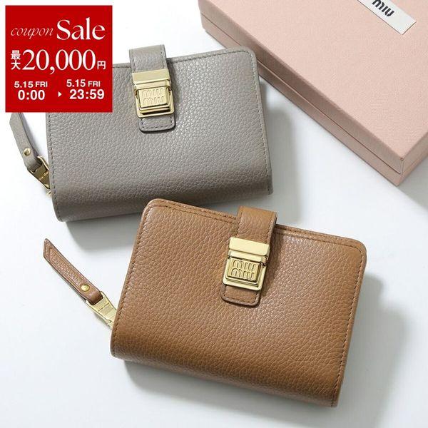 未使用　ミュウミュウ　リボン　二つ折り財布　コンパクトウォレット　レザー miu miu（ミュウミュウ） 送料無料 3つ折り コンパクトウォレット