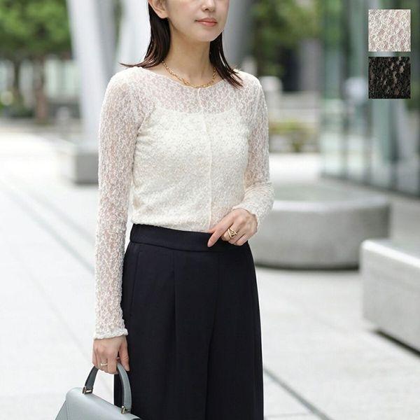 Cafune（カフネ） カットソー 615930 レディース ストレッチ レース