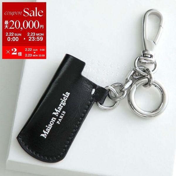 Maison Margiela（メゾンマルジェラ） ライターケース SA1VL0055 P8831