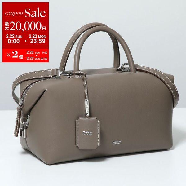 Max Mara（マックスマーラ） ショルダーバッグ HOLDALLM ホールド