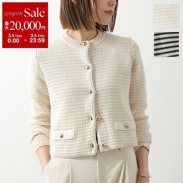 MAXMARA WEEKEND LINE（マックスマーラウィークエンドライン） WEEKEND