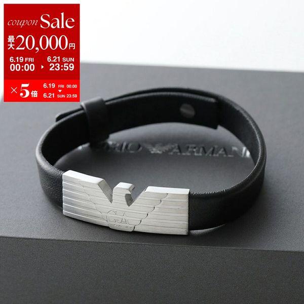 EMPORIO ARMANI エンポリオアルマーニ IDブレスレット EGS3075040