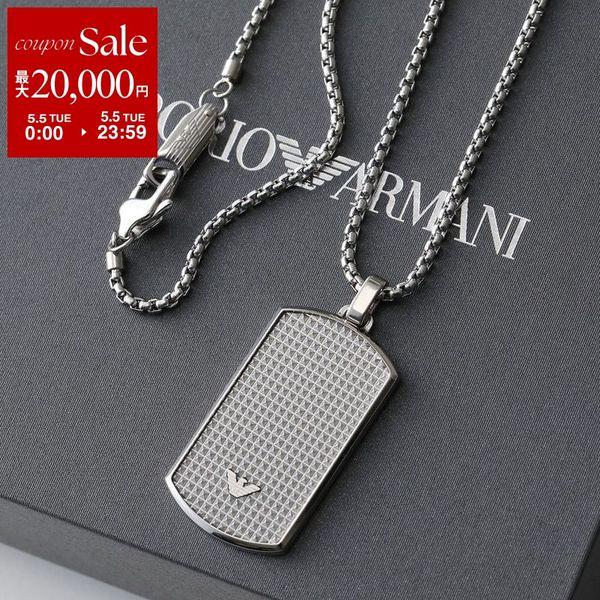 エンポリオ アルマーニ Emporio Armani EGS1026 ネックレス EMPORIO ARMANI ネックレス エンポリオ・アルマーニ アクセサリー