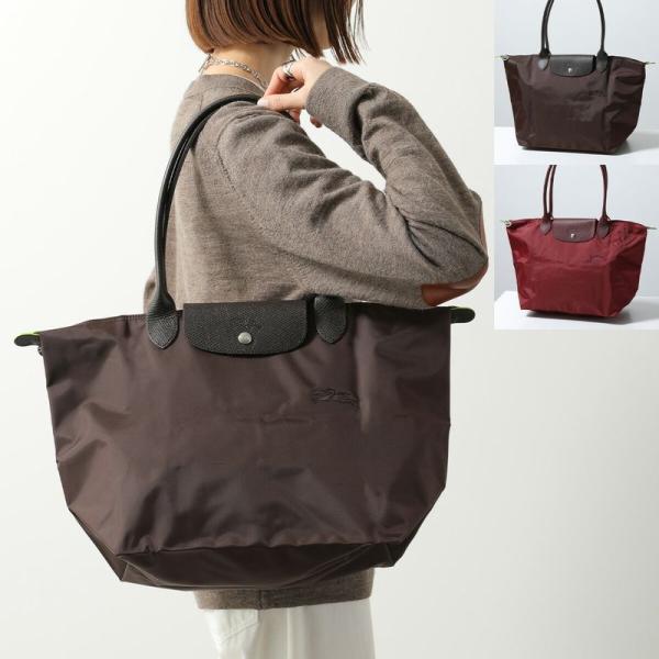 LONGCHAMP（ロンシャン） トートバッグ LE PLIAGE GREEN ル プリ