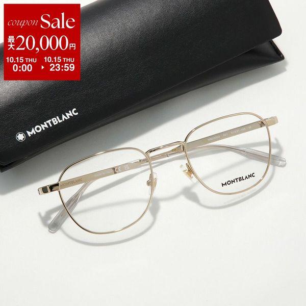 MONTBLANC（モンブラン） メガネ MB0230O メンズ ウェリントン型 