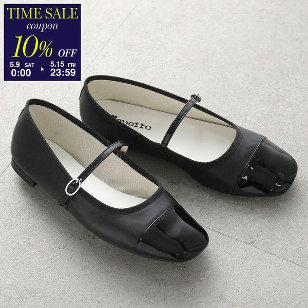 repetto（レペット） パンプス GEORGIANA ジョージアナ V4222 VVE