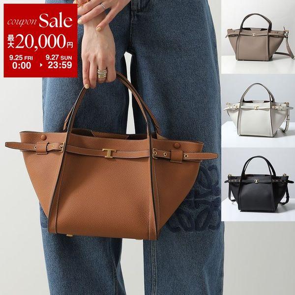TODS トッズ ハンドバッグ T TIMELESS T タイムレス XBWTIMA0200WKA レディース ショッピングバッグ トートバッグ カーフレザー 鞄