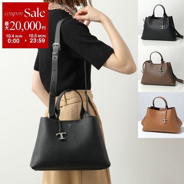 TOD'S（トッズ） TODS ショルダーバッグ T TIMELESS T タイムレス