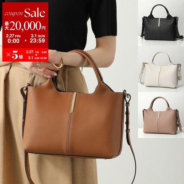 TOD'S（トッズ） TODS ショルダーバッグ XBWEBRA0200UBL レディース