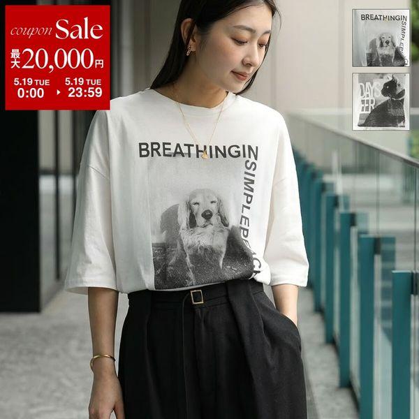 CHIGNON♥DRAMA プリントTシャツ 予約販売【 CHIGNON 】 DRAMA プリントTシャツ (8221-427) tax free