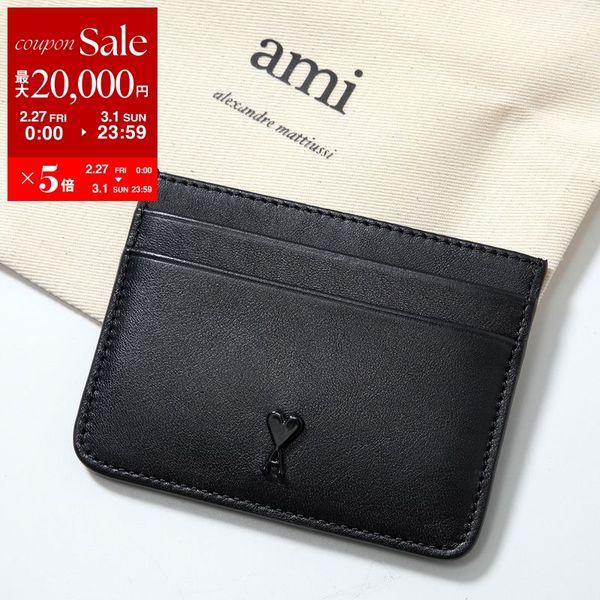 AMI Alexandre Mattiussi ami paris アミパリス カードケース USL702
