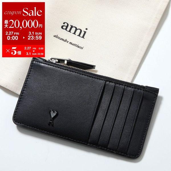 AMI Alexandre Mattiussi ami paris アミパリス コインケース USL703