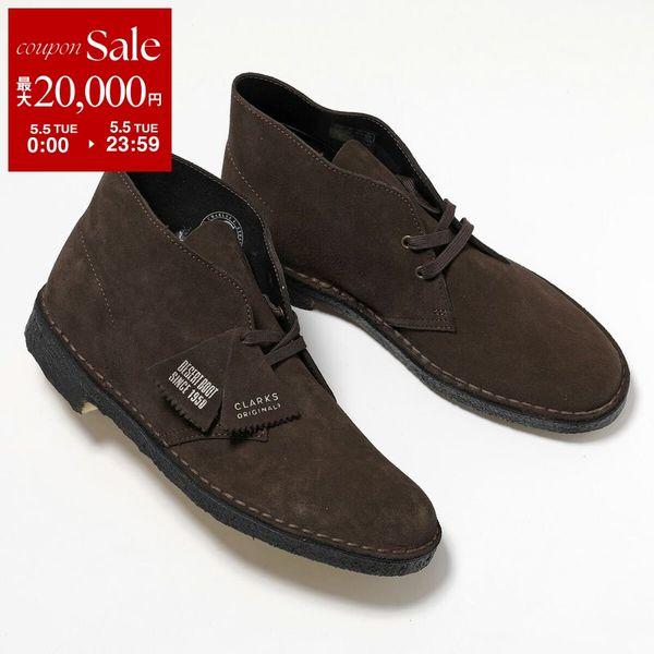 【 clarks 】クラークス　25cm チャッカブーツ デザートブーツ　美品 Clarks Originals クラークス チャッカブーツ DESERT BOOT デザート