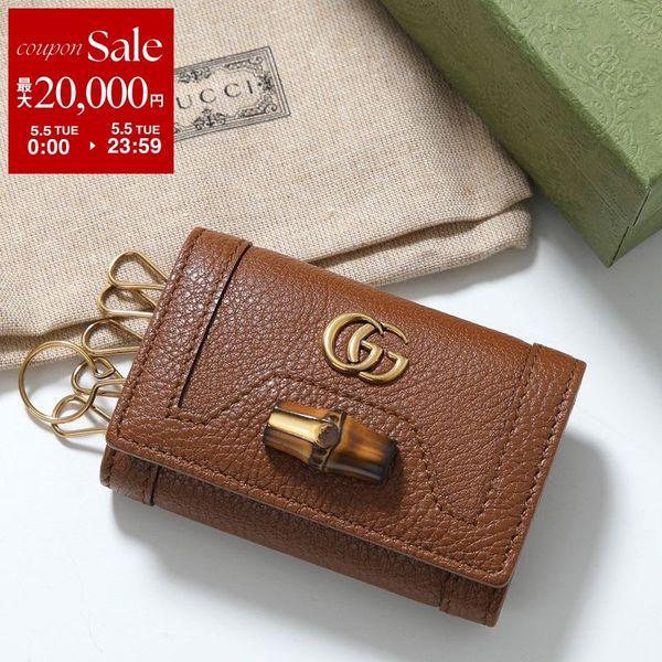 GUCCI キーケース　箱付き　袋付き　GG ブラウン グッチ GUCCI キーケース オフィディアGG GGスプリーム メンズ