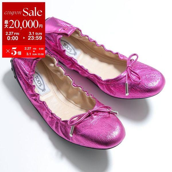 TOD'S（トッズ） TODS バレエシューズ XXW12C0CJ10YF3 レディース
