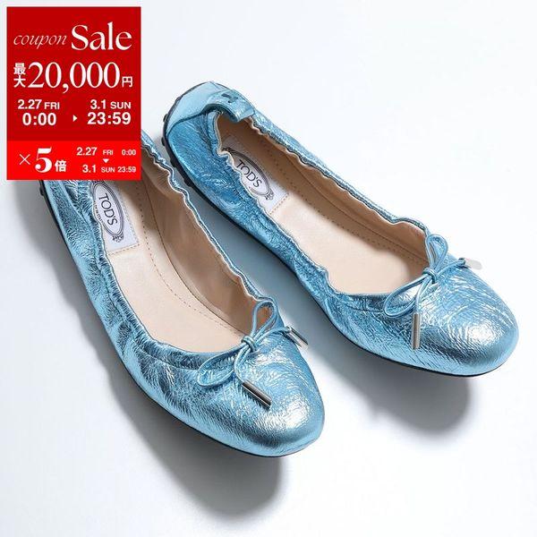 TOD'S（トッズ） TODS バレエシューズ XXW12C0CJ10YF3 レディース
