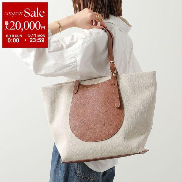 LONGCHAMP Lサイズ 長ハンドル トートバッグ LONGCHAMP（ロンシャン） トートバッグ Le Foulonne Toile ル フローネ