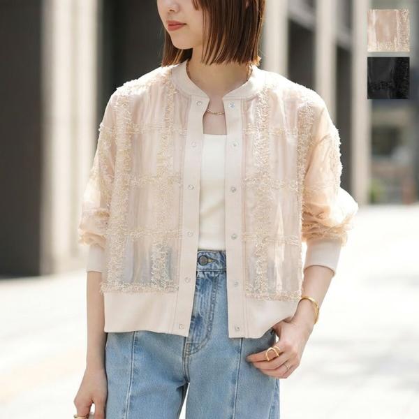 HERENCIA ヘレンチア カーディガン Sheer Tulle Cardigan H226102 レディース シアー フリンジ ブルゾン ショート丈 カラー2色